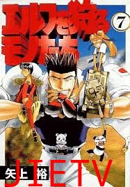 妖精狩猎者第二季