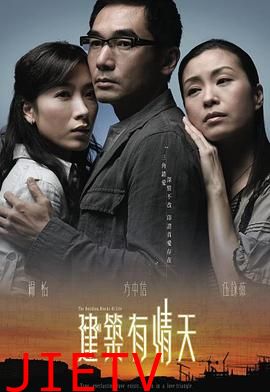 建筑有情天国语