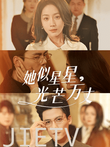 重生甜疯了勾京圈太子爷红毯热吻