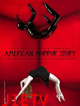美国恐怖故事第一季