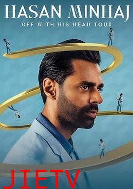 哈桑·明哈杰:从头来过