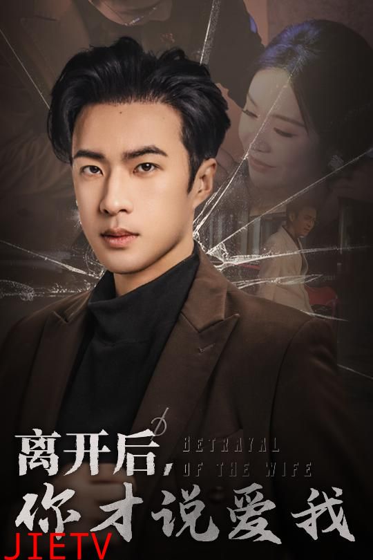 心如枯木难逢春