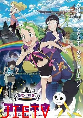 魔法少女姐妹优优与宁宁