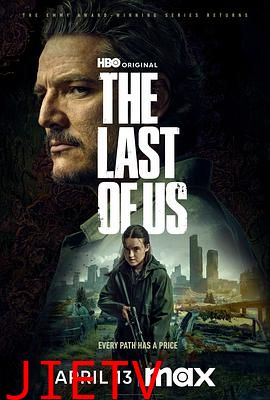 最后生还者 第二季 The Last of Us Season 2
