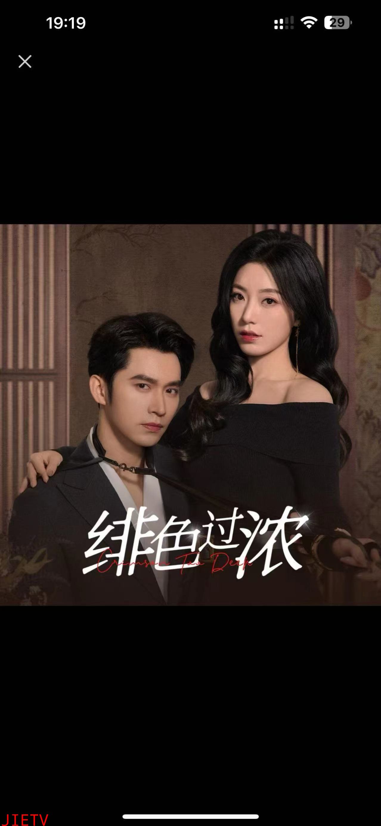 绯色过浓（离婚后攀高枝）