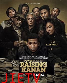 权欲第三章 第四季