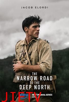 深入北方的小路