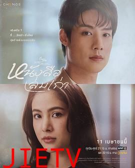 星期五俱乐部17:情爱理念之旧书