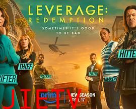 都市侠盗：救赎 第三季