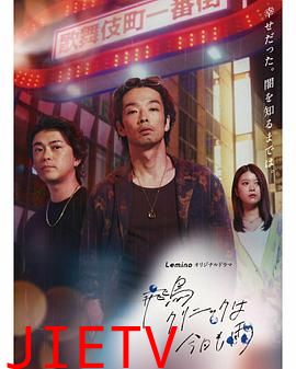 飞鸟诊所今天也下雨