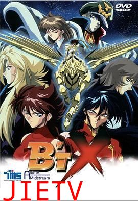 钢铁神兵 第一季