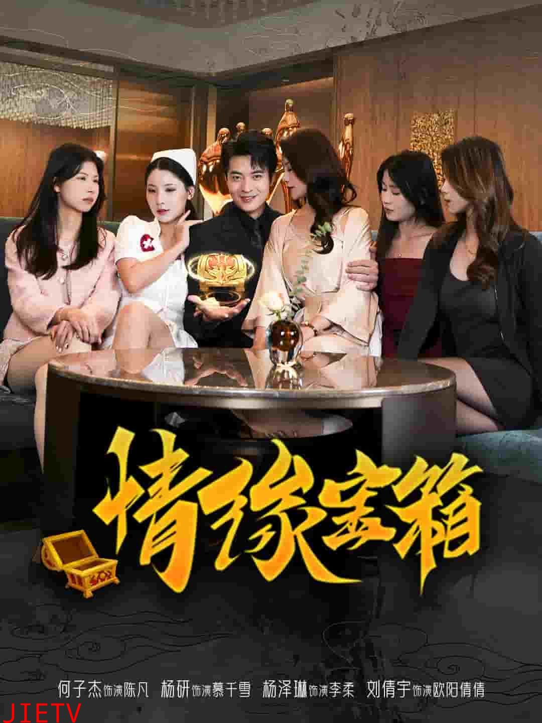 我靠系统走向人生巅峰