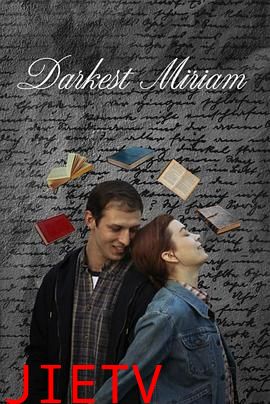 最黑暗的米里亚姆