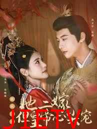 惹她干嘛，她二嫁但皇帝心尖宠