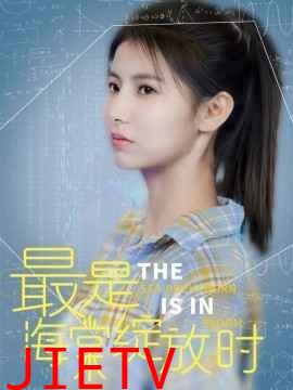 最是海棠绽放时