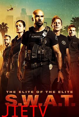 反恐特警组第一季