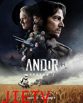 安多 第二季 Andor Season 2