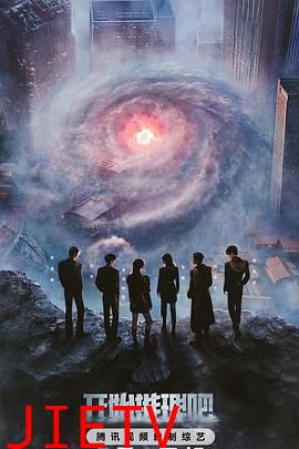 开始推理吧第三季