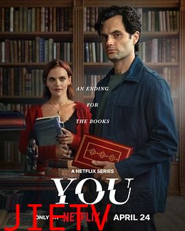 你 第五季