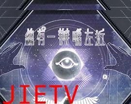 總有一瓣喺左近