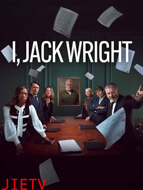 杰克·赖特的遗嘱