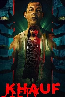 Khauf