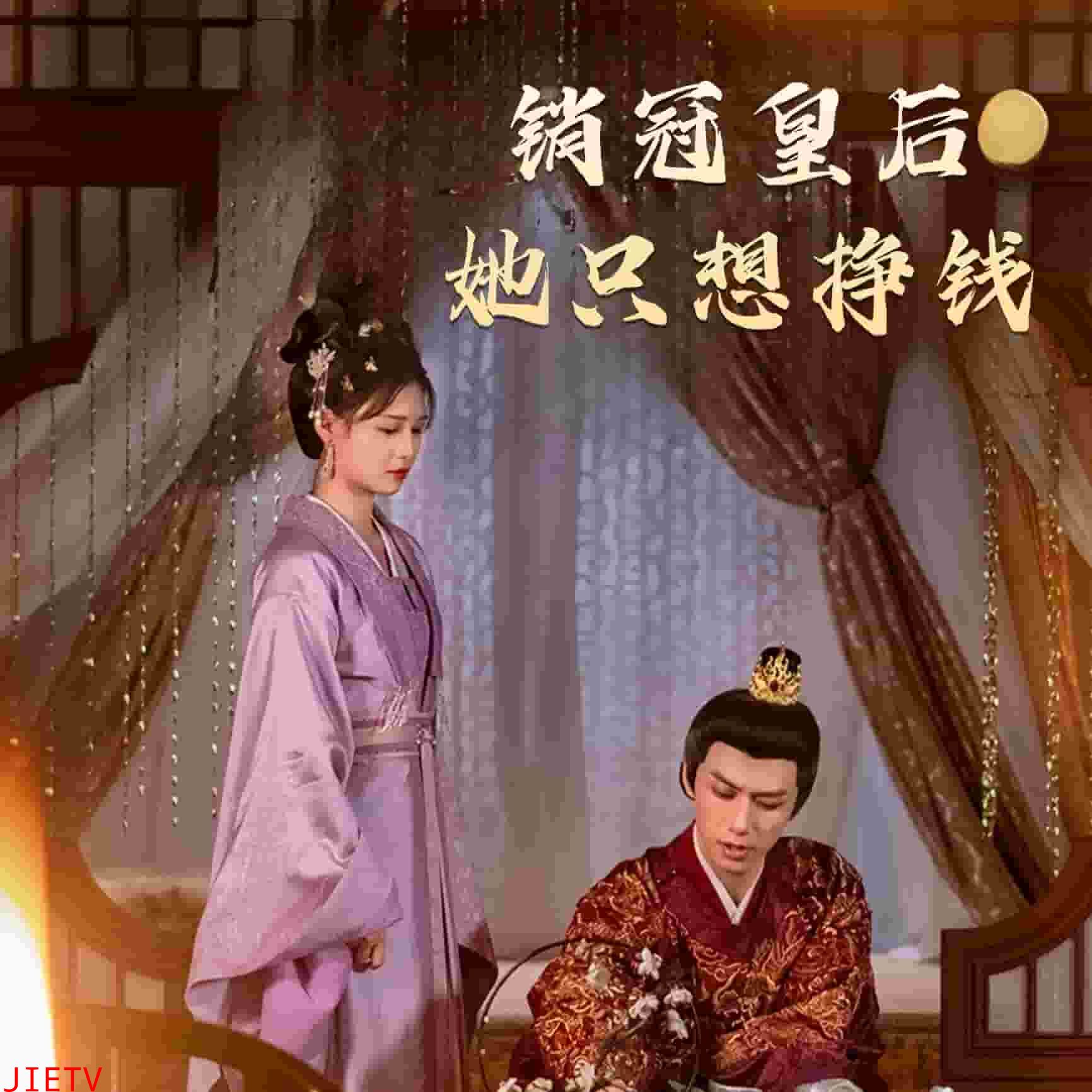 销冠皇后她只想挣钱