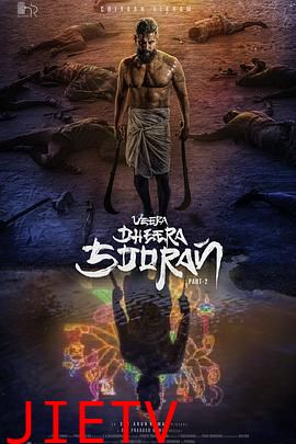 Veera Dheera Sooran: Part 2