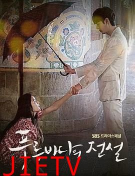 蓝色大海的传说