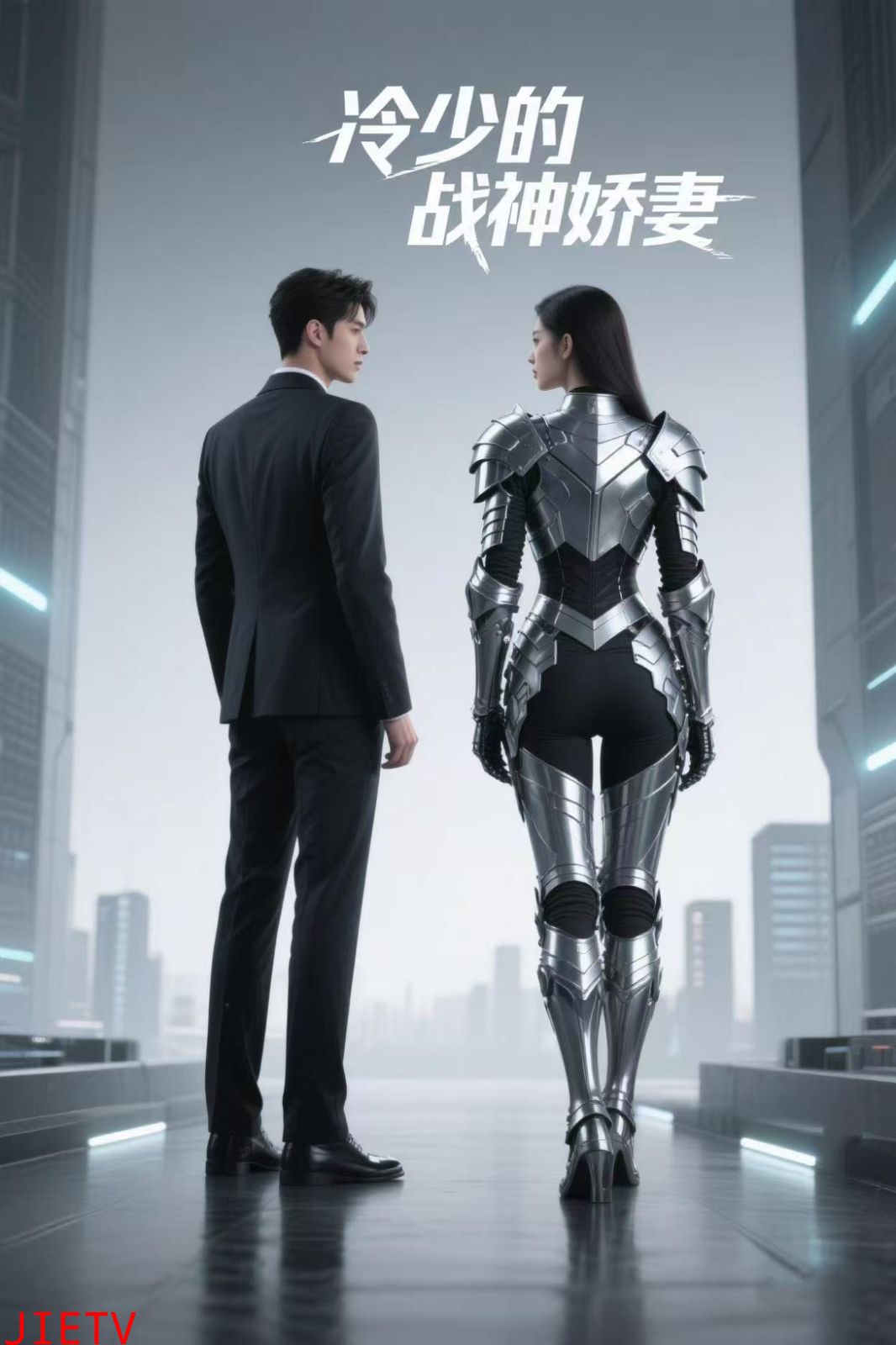 冷少的战神娇妻