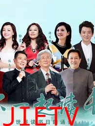 “和你一起读长江”世界读书日朗诵会