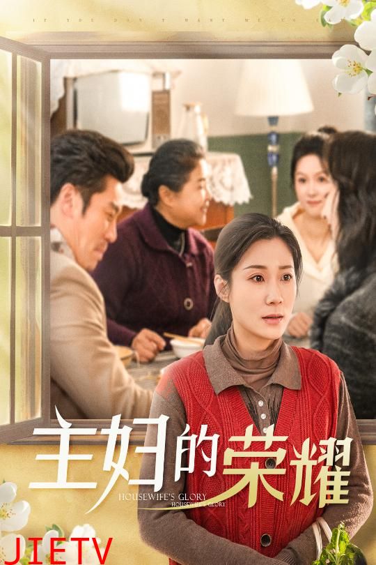 万家灯火无我一盏