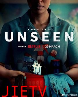 看不见的罪 第2季