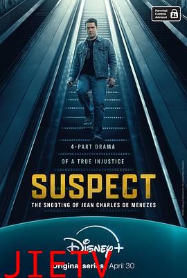 嫌疑人:琼·查尔斯·德梅内塞斯枪杀案