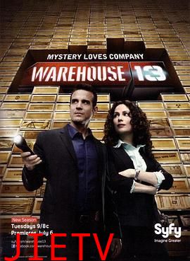 十三号仓库 第二季