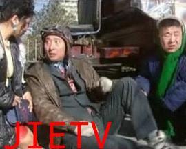 我是爷们我怕谁