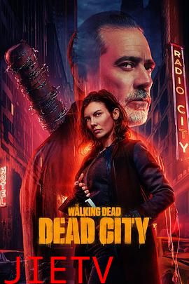 行尸走肉:死城 第二季