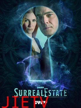 凶宅处理专员 第三季