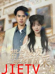 带宝岛女友一睹华夏风采