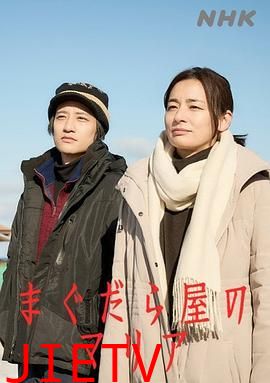 抹大拉屋的马利亚