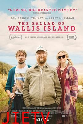 瓦利斯岛的歌谣