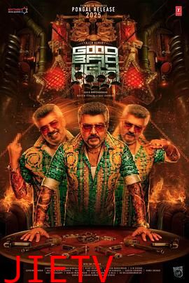 善恶边缘:暗黑交锋