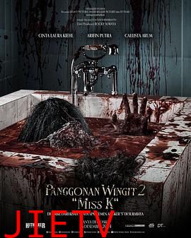 闹鬼领域2:K小姐