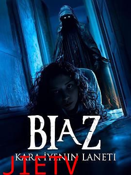 Biaz:黑暗吞噬者的诅咒