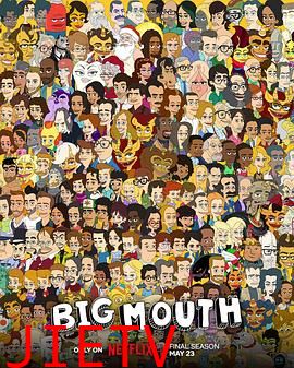 大嘴巴第八季