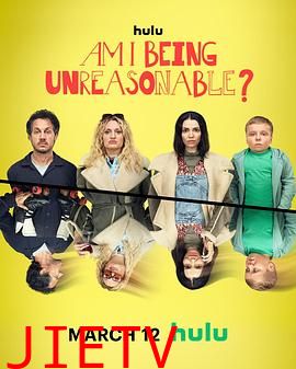 我不讲理吗?第二季