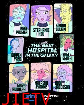 银河系第二好医院 第二季