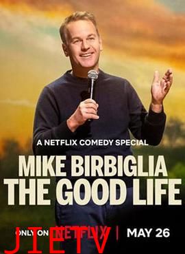 迈克·比尔比利亚:美好生活