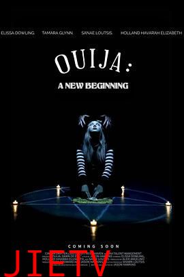 通灵:一个新的开始