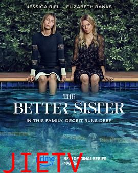 更好的姐妹